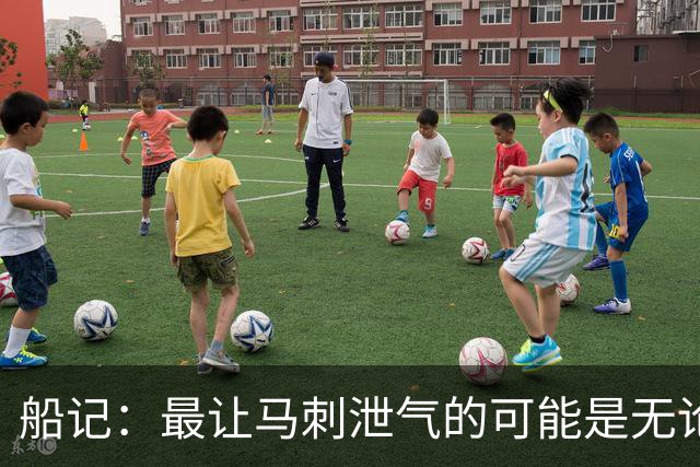 船记：最让马刺泄气的可能是无论他们取得多少优势似乎都没意义